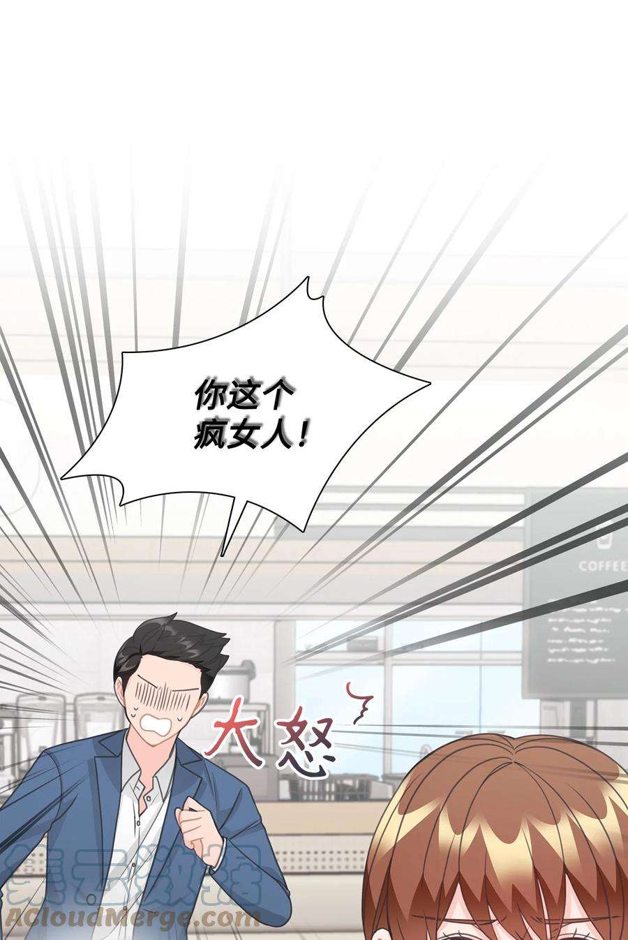 自己捡的总裁哭着也要带回家70 男人的自尊心