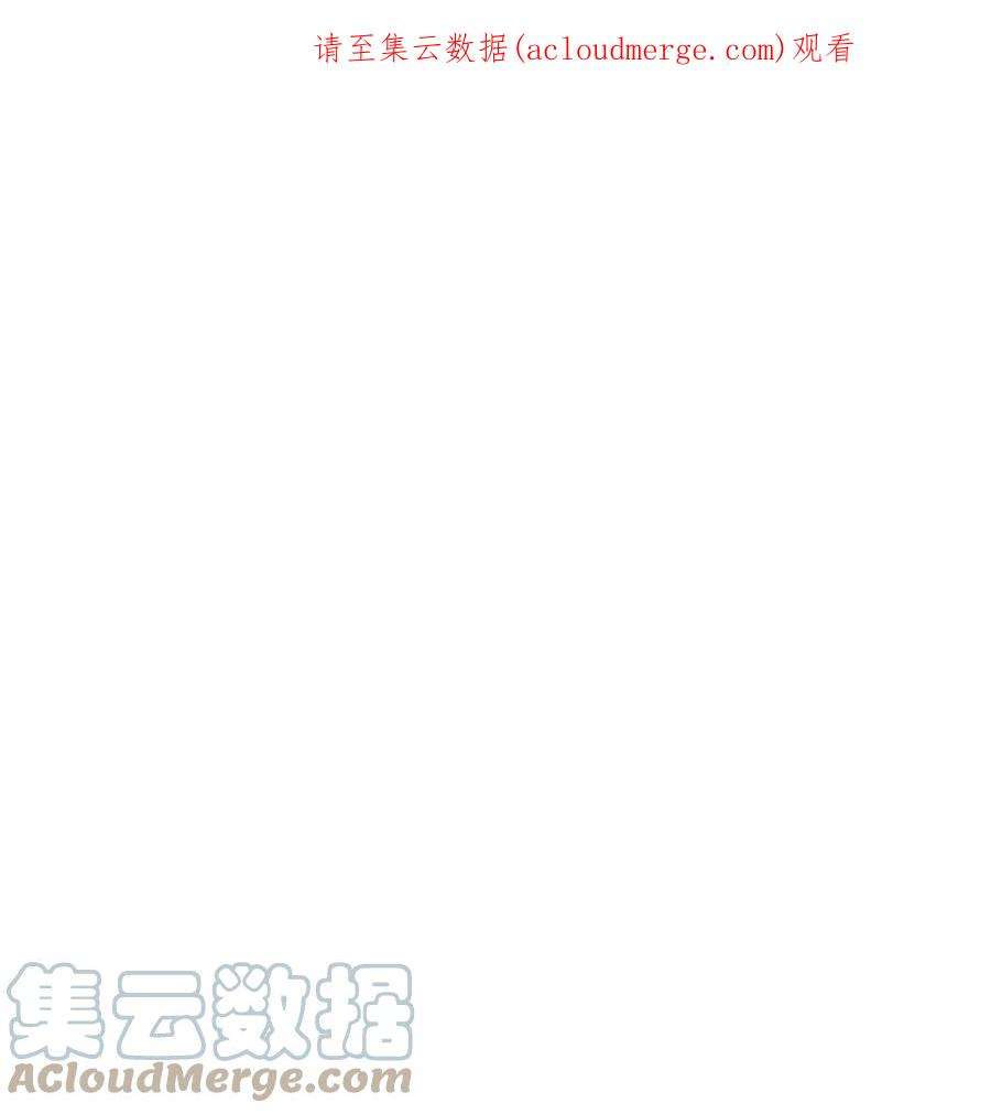 自己捡的总裁哭着也要带回家71 便当很好吃