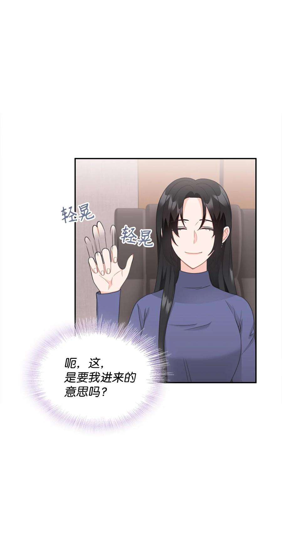 自己捡的总裁哭着也要带回家71 便当很好吃