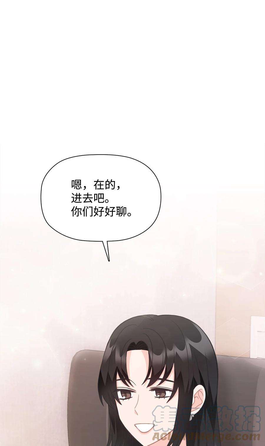 自己捡的总裁哭着也要带回家71 便当很好吃