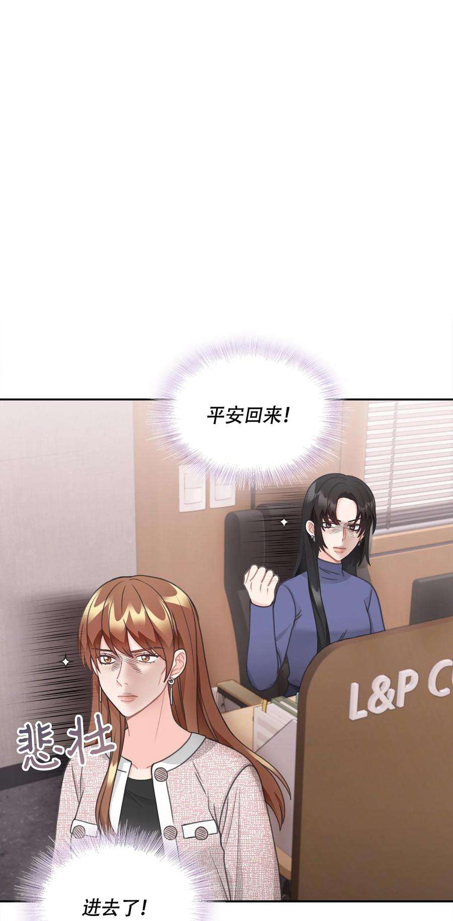 自己捡的总裁哭着也要带回家71 便当很好吃