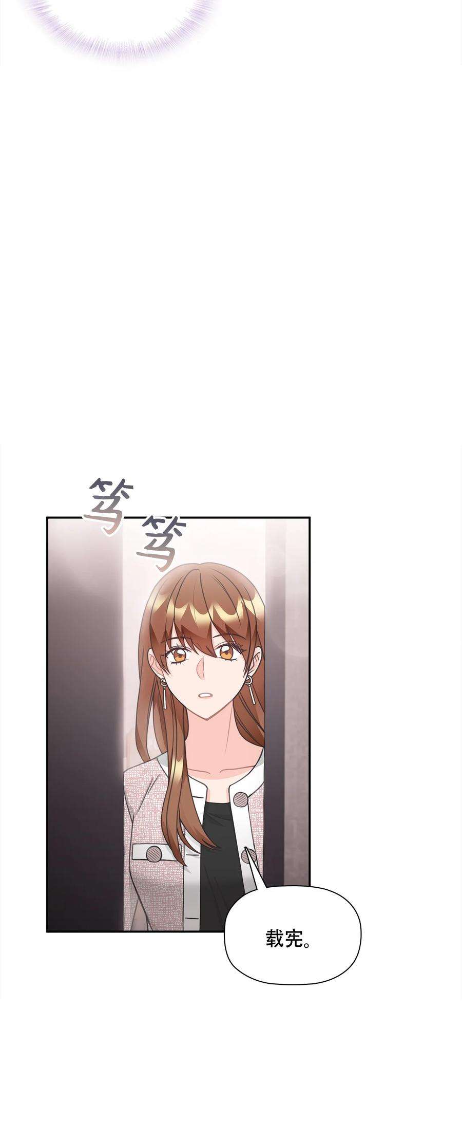 自己捡的总裁哭着也要带回家71 便当很好吃