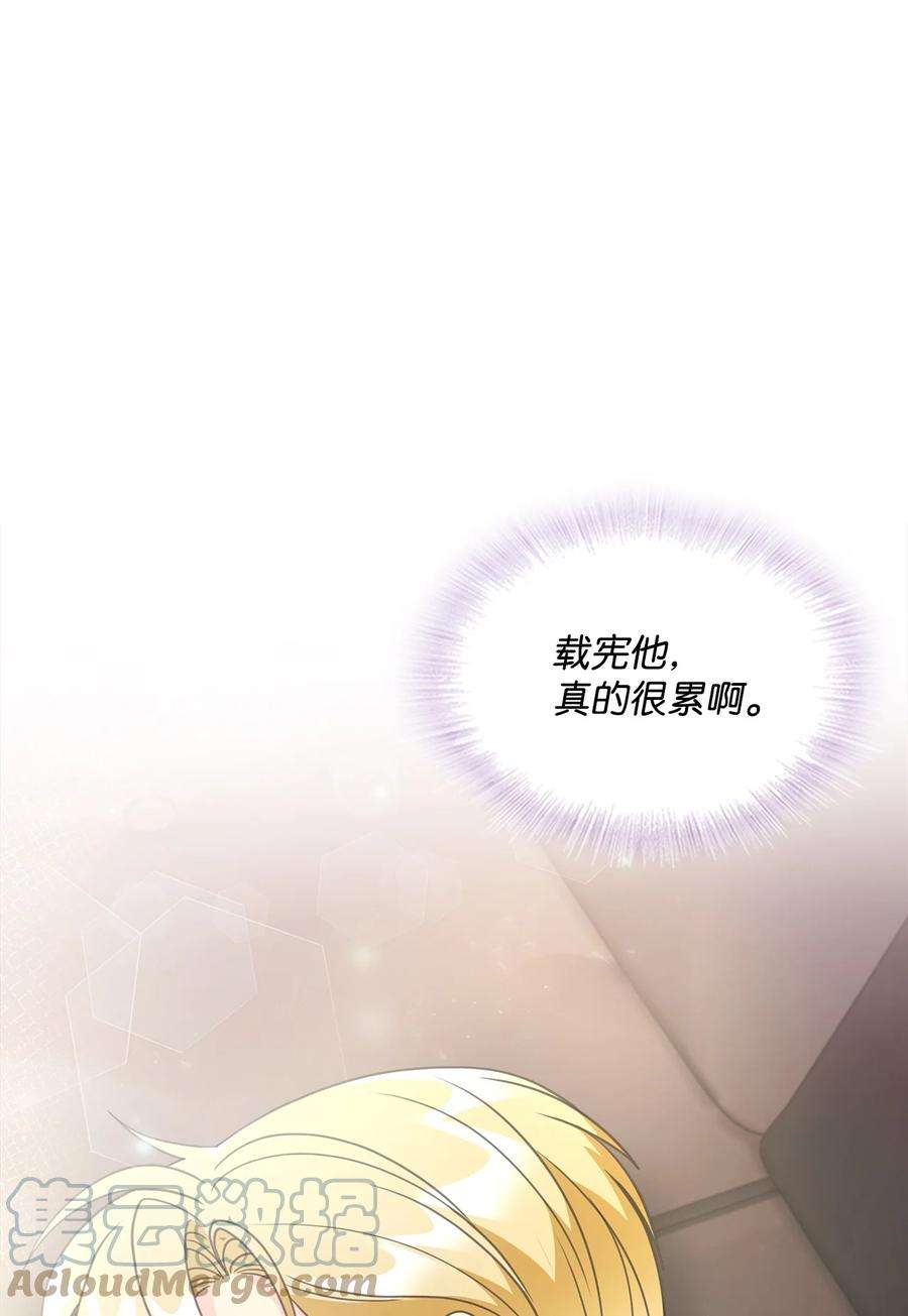 自己捡的总裁哭着也要带回家71 便当很好吃
