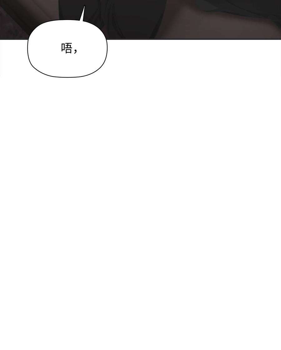 自己捡的总裁哭着也要带回家71 便当很好吃