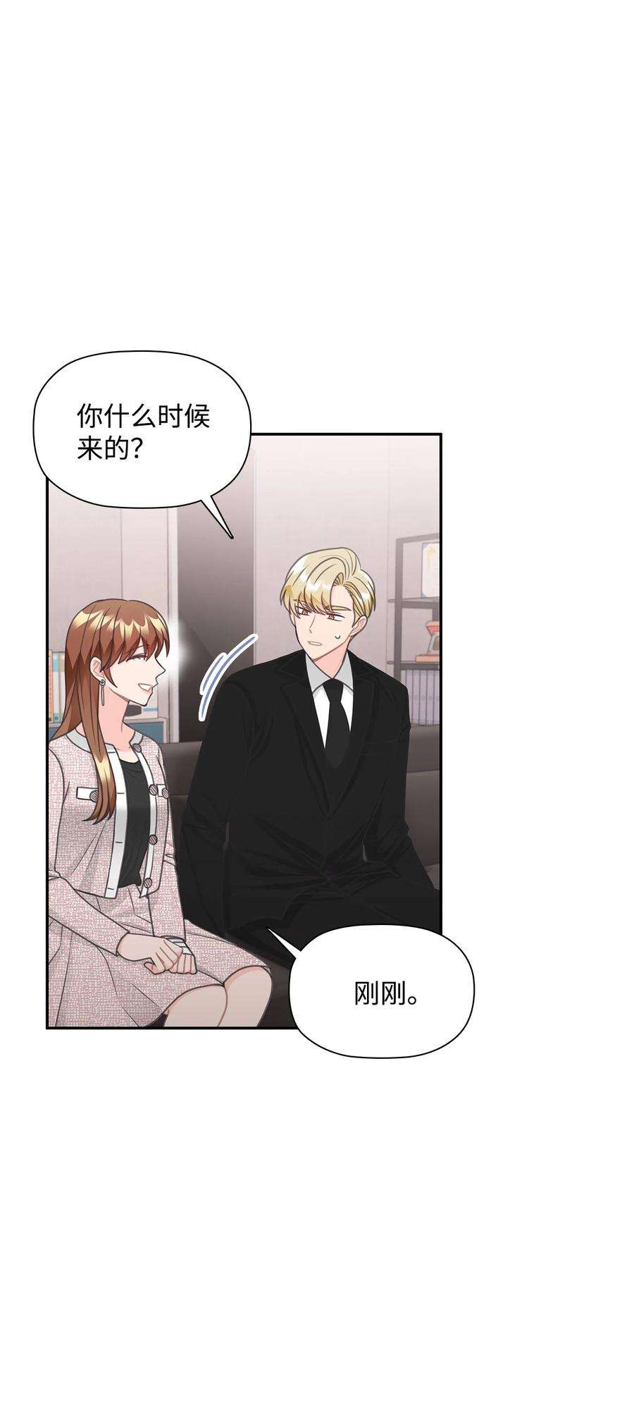 自己捡的总裁哭着也要带回家71 便当很好吃