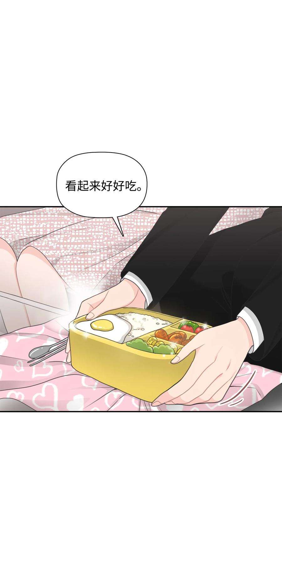 自己捡的总裁哭着也要带回家71 便当很好吃