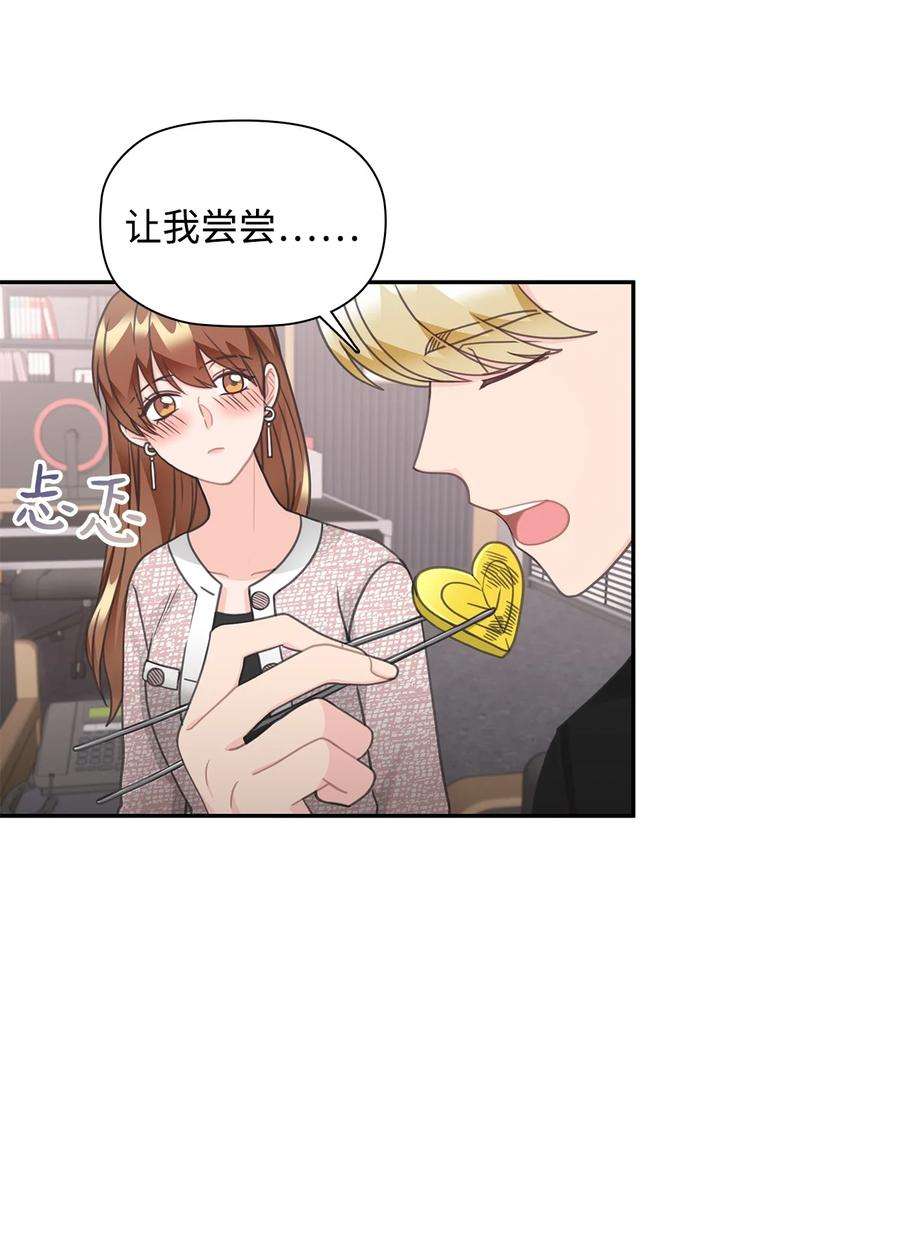 自己捡的总裁哭着也要带回家71 便当很好吃