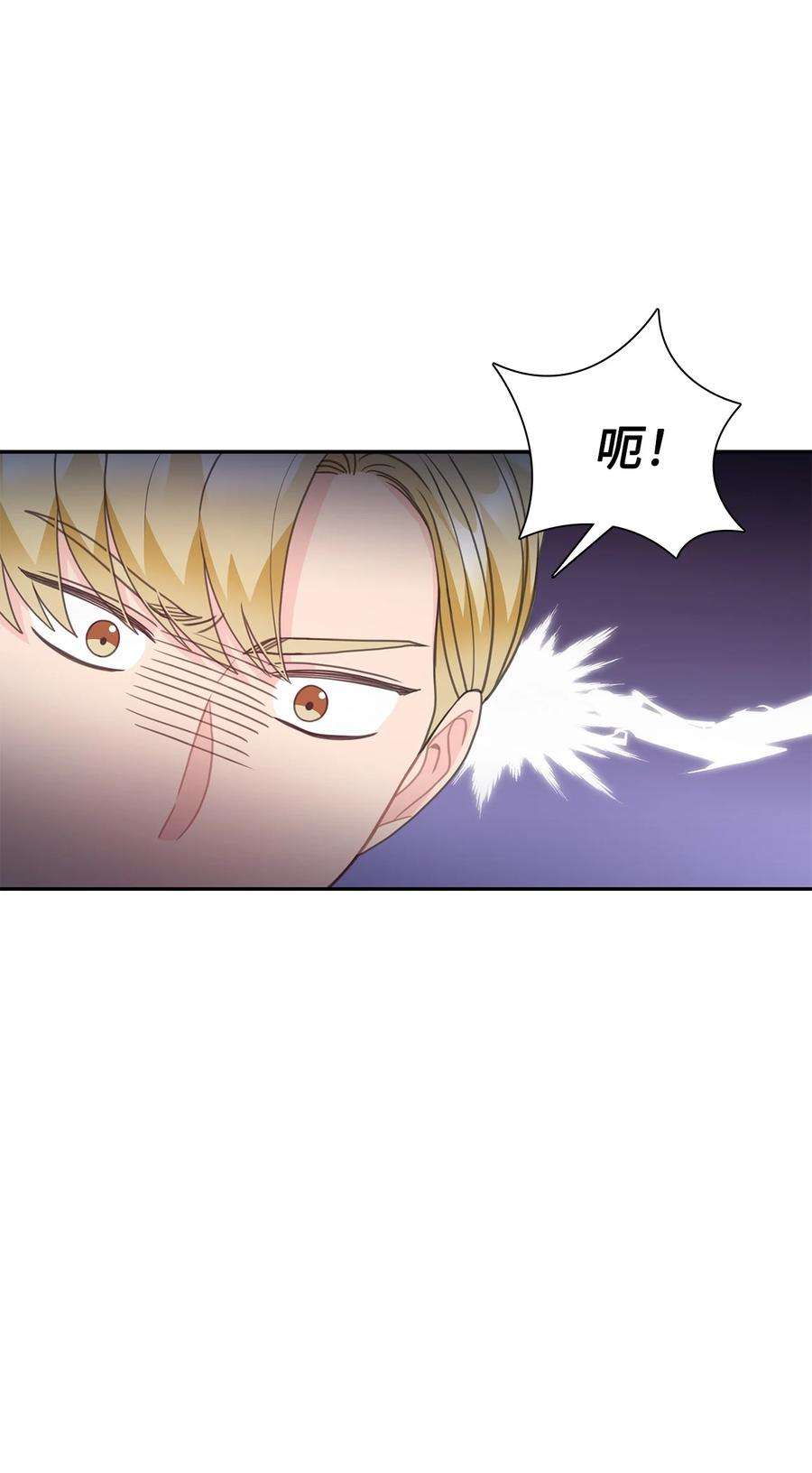 自己捡的总裁哭着也要带回家71 便当很好吃