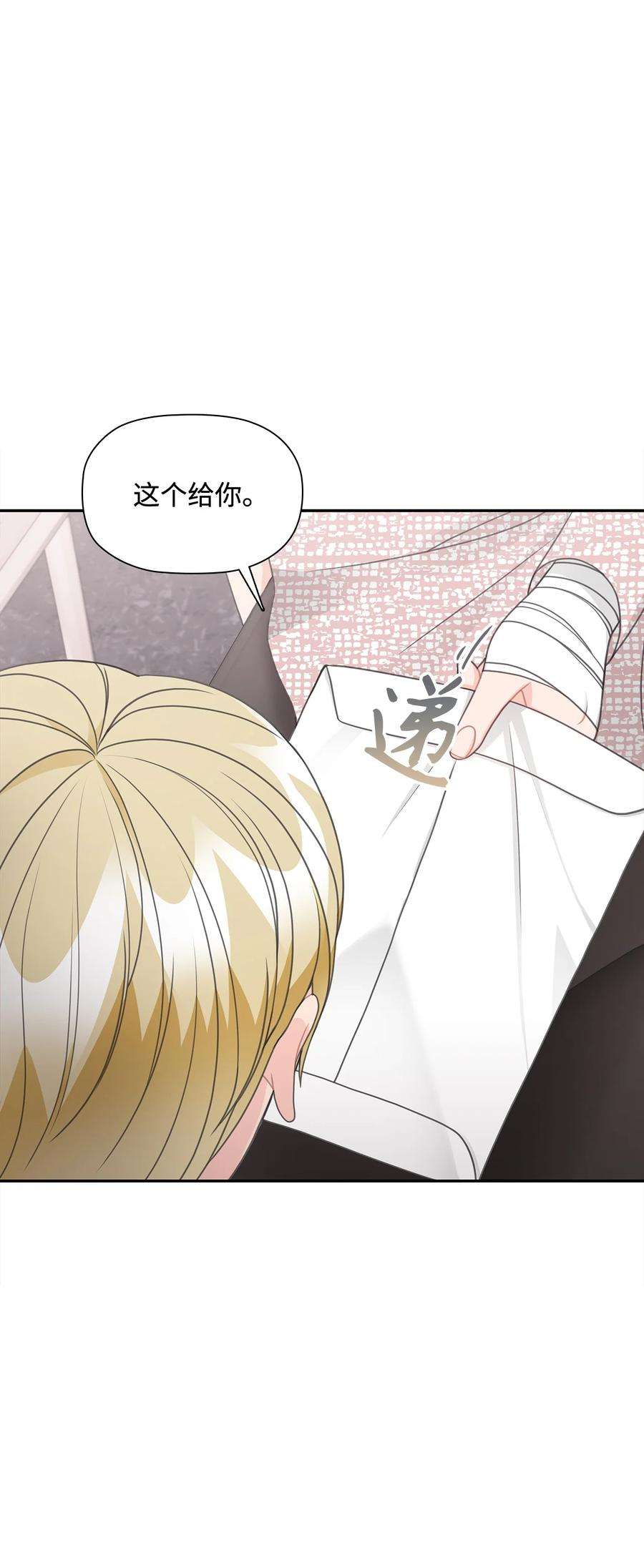 自己捡的总裁哭着也要带回家71 便当很好吃