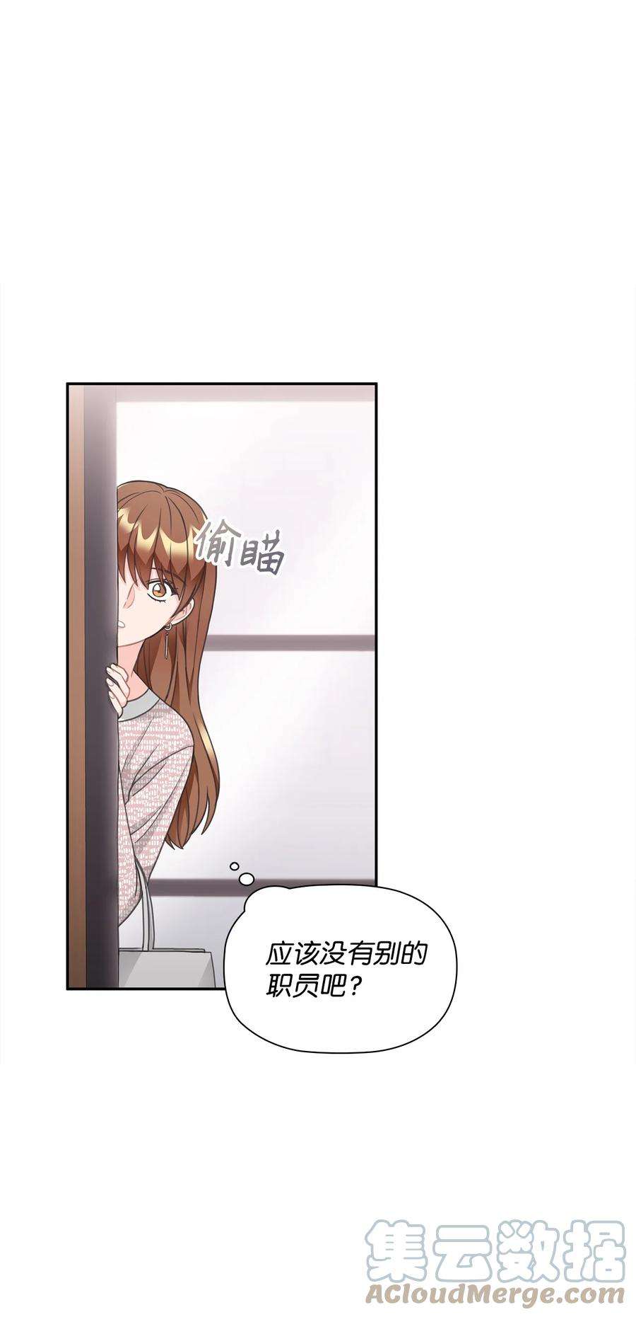 自己捡的总裁哭着也要带回家71 便当很好吃