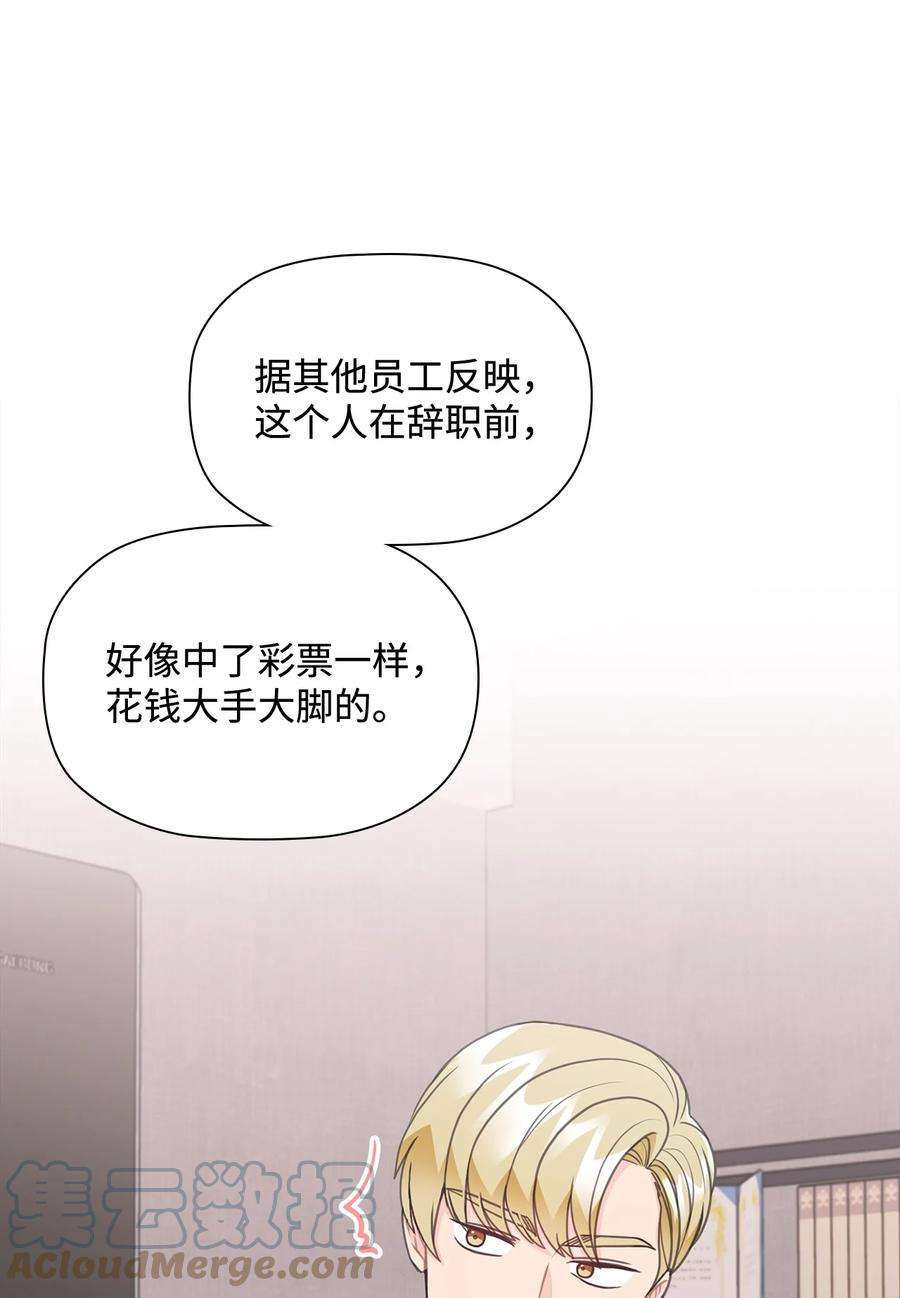 自己捡的总裁哭着也要带回家71 便当很好吃