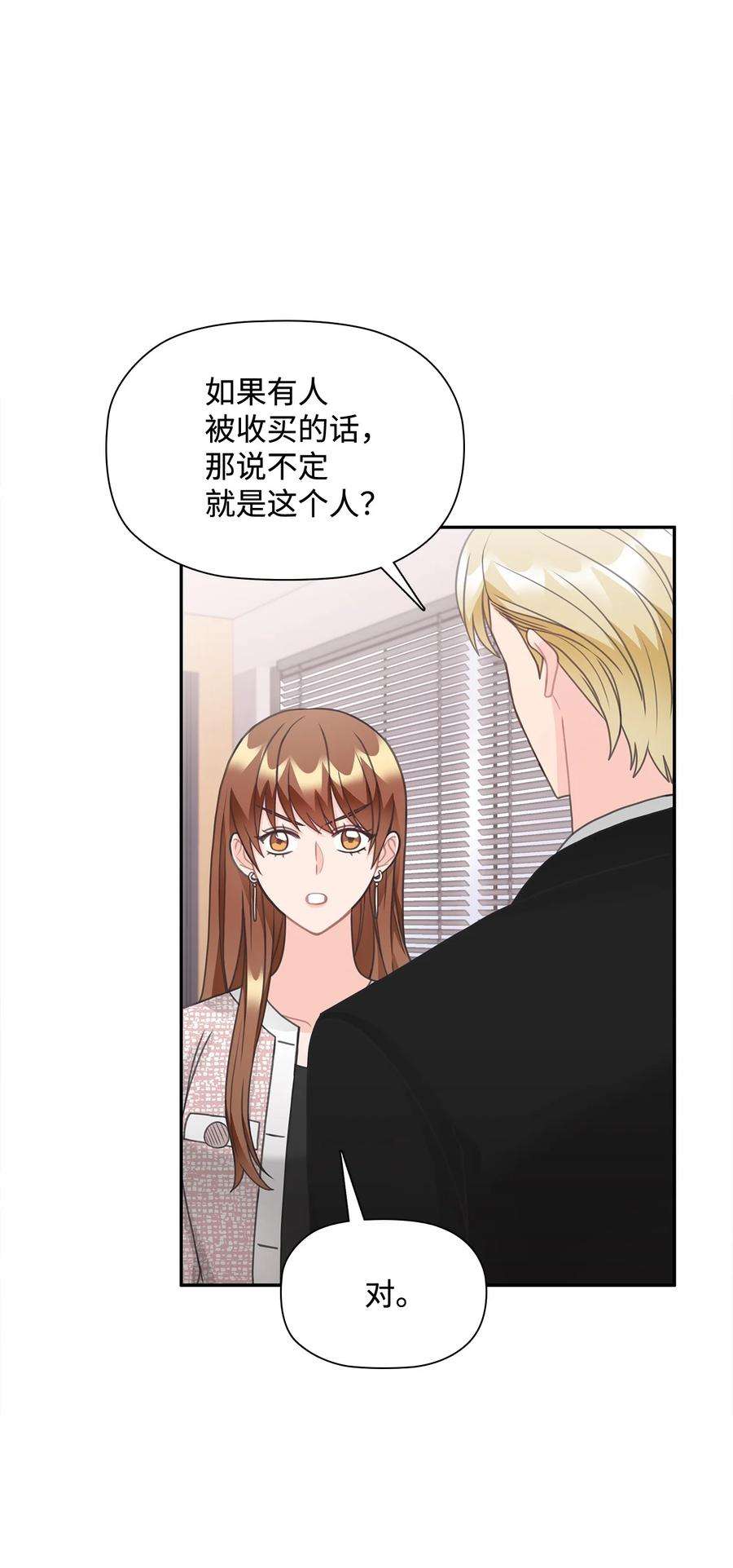 自己捡的总裁哭着也要带回家71 便当很好吃