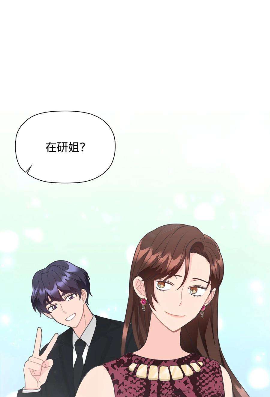 自己捡的总裁哭着也要带回家71 便当很好吃