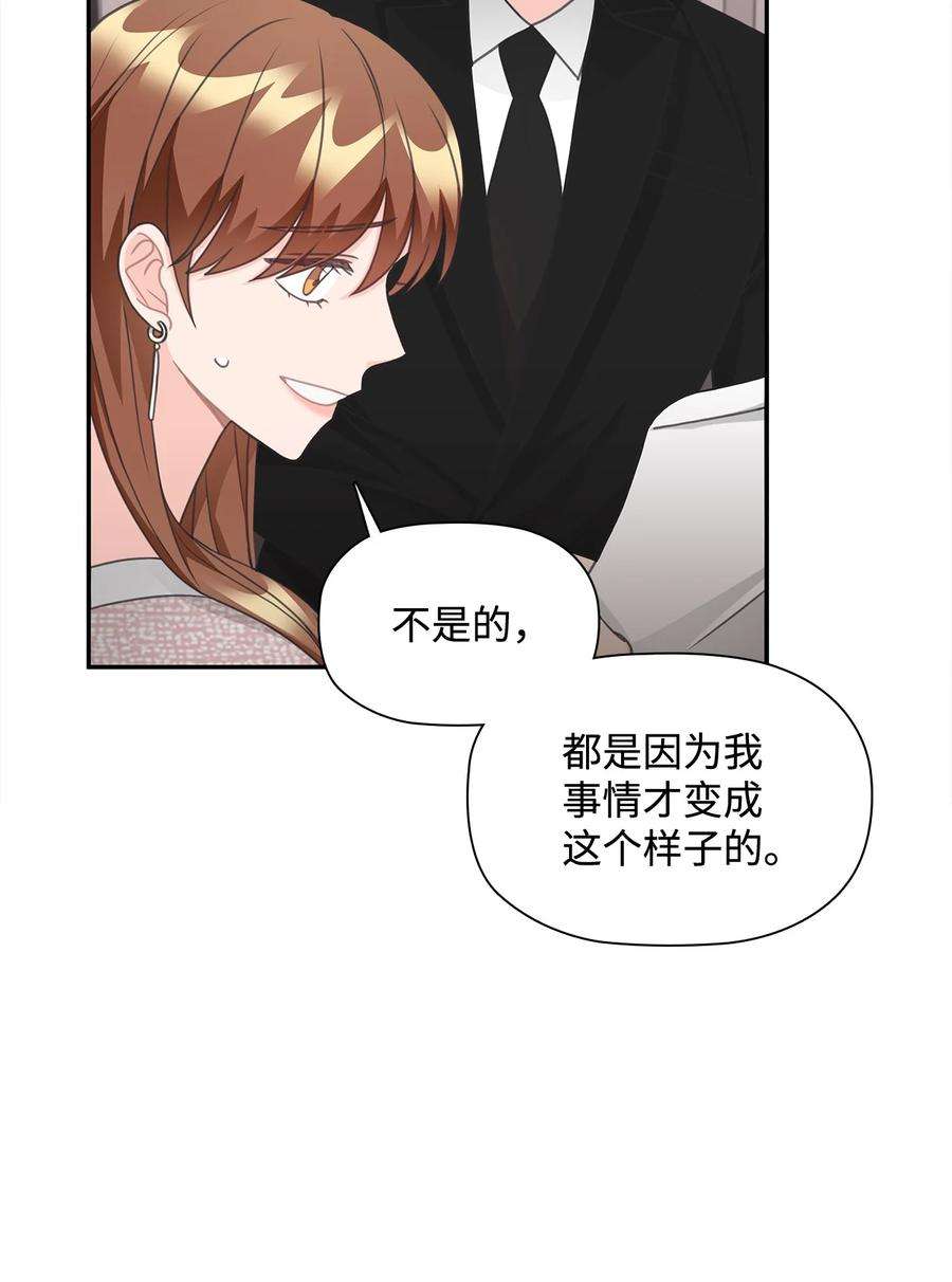 自己捡的总裁哭着也要带回家71 便当很好吃
