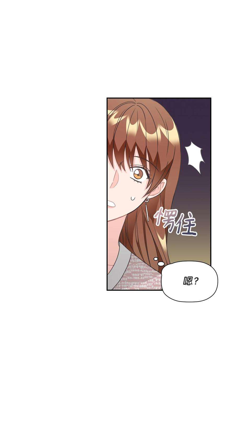 自己捡的总裁哭着也要带回家71 便当很好吃