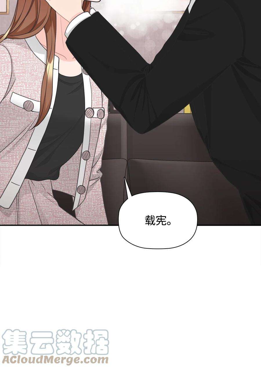 自己捡的总裁哭着也要带回家71 便当很好吃
