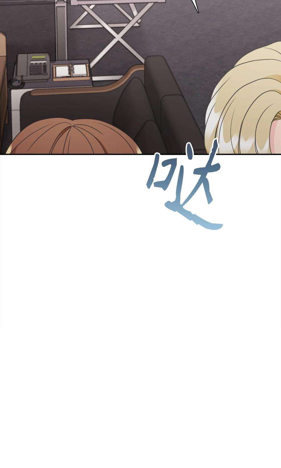 自己捡的总裁哭着也要带回家71 便当很好吃