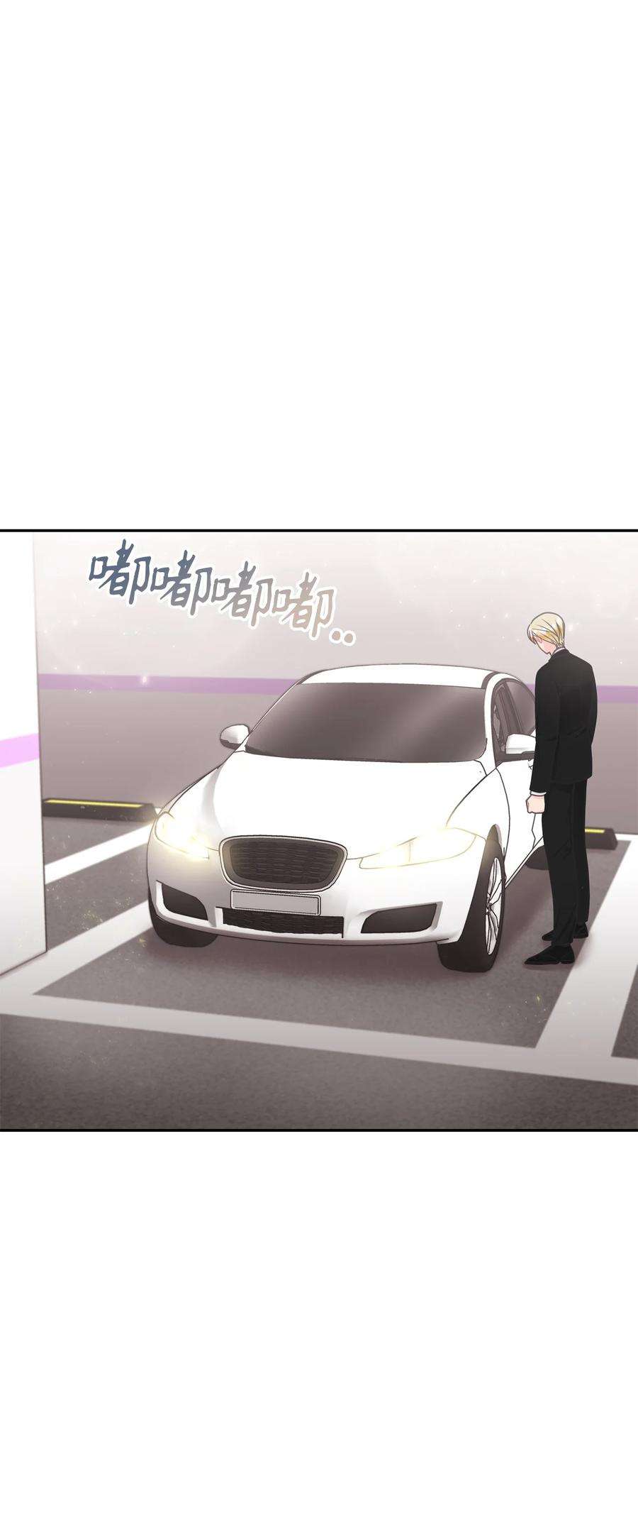 自己捡的总裁哭着也要带回家71 便当很好吃