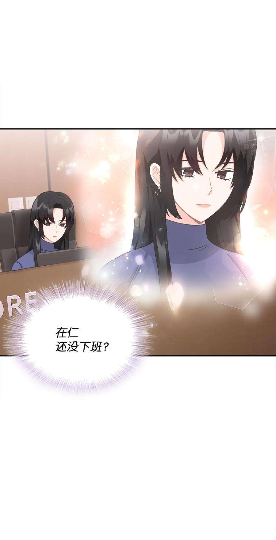 自己捡的总裁哭着也要带回家71 便当很好吃