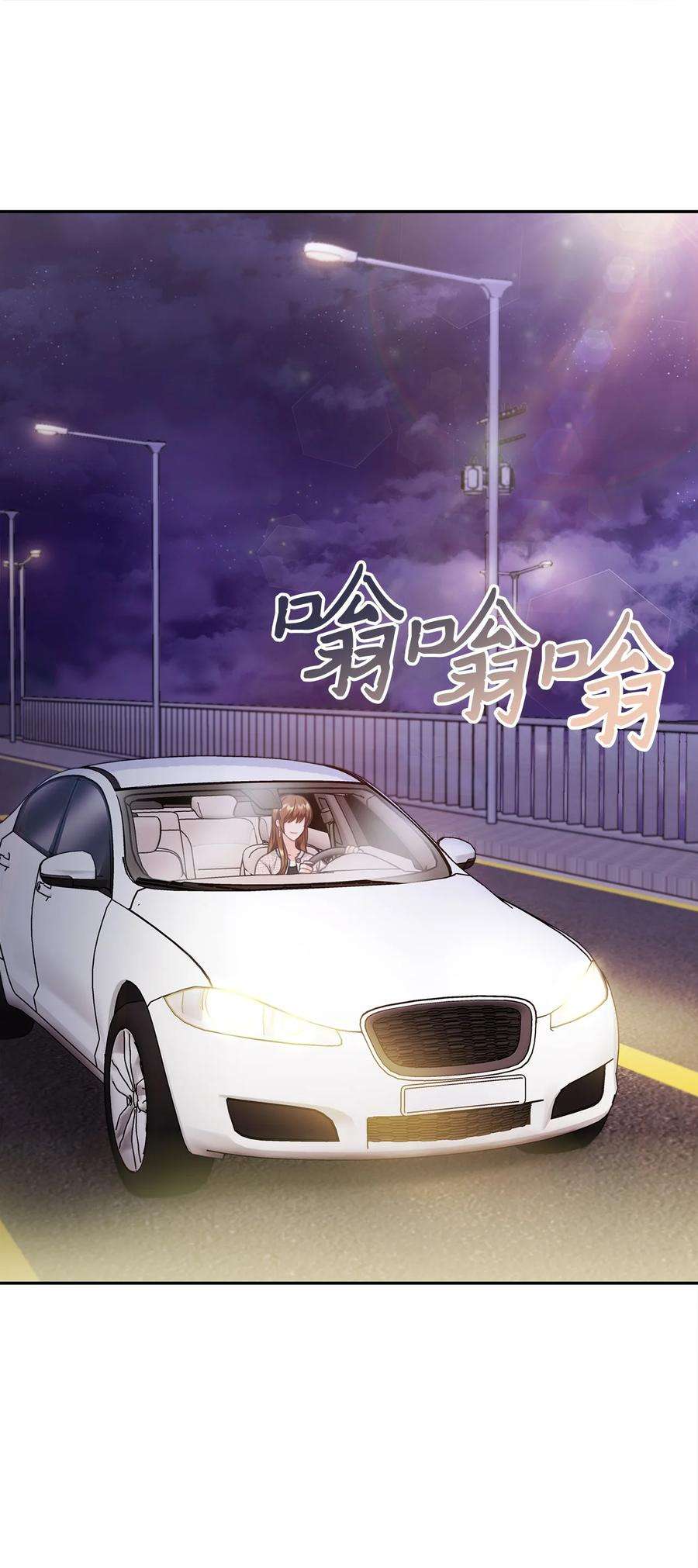自己捡的总裁哭着也要带回家71 便当很好吃