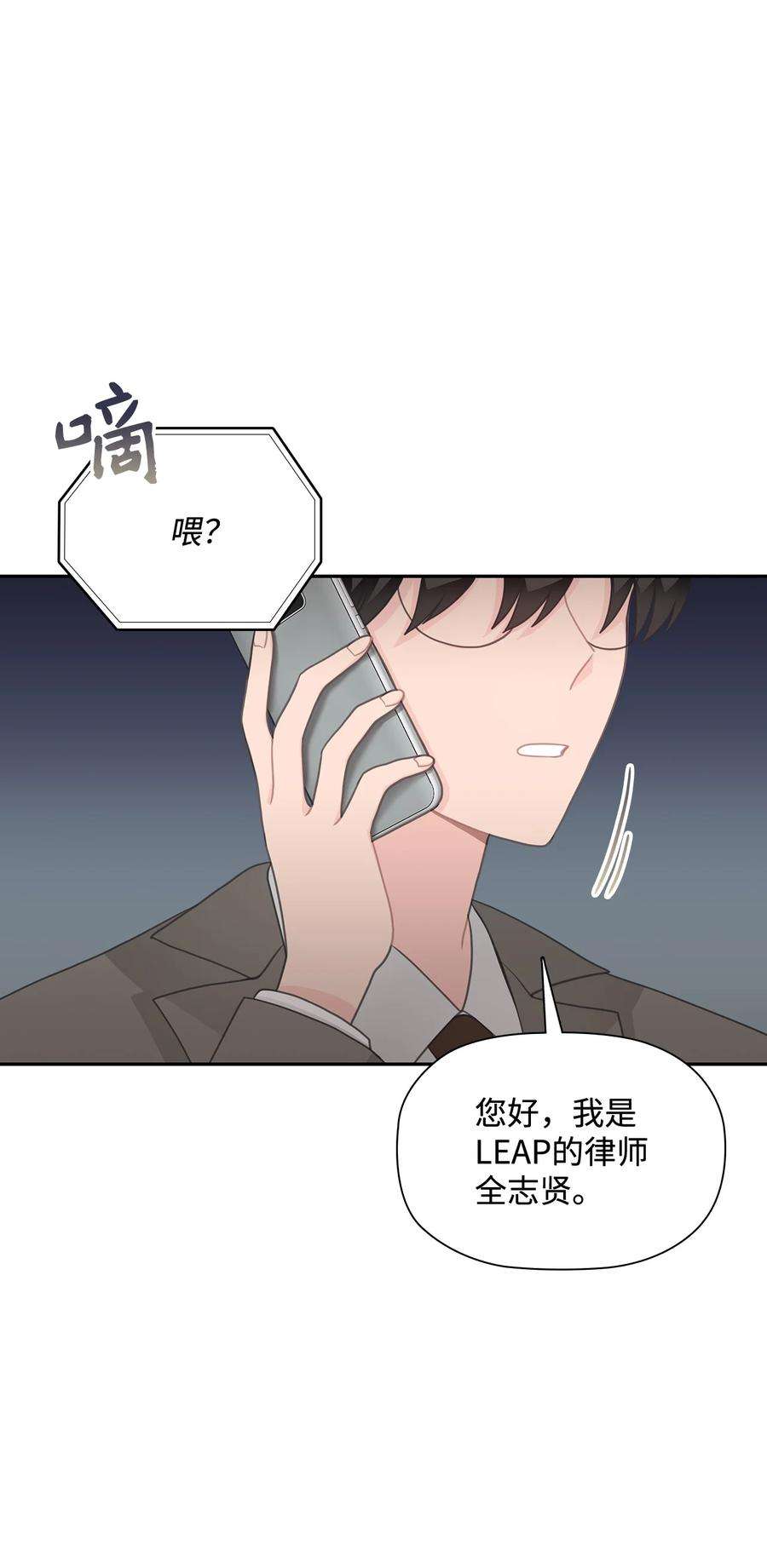 自己捡的总裁哭着也要带回家71 便当很好吃