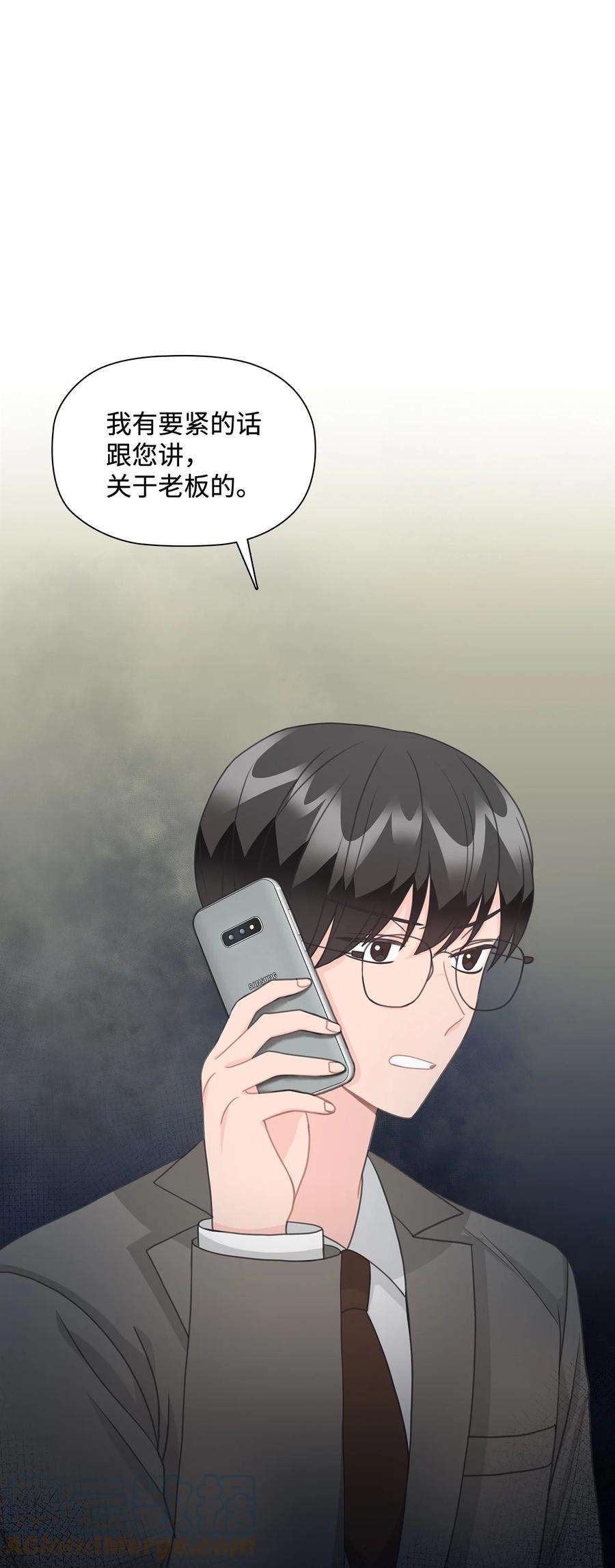 自己捡的总裁哭着也要带回家71 便当很好吃