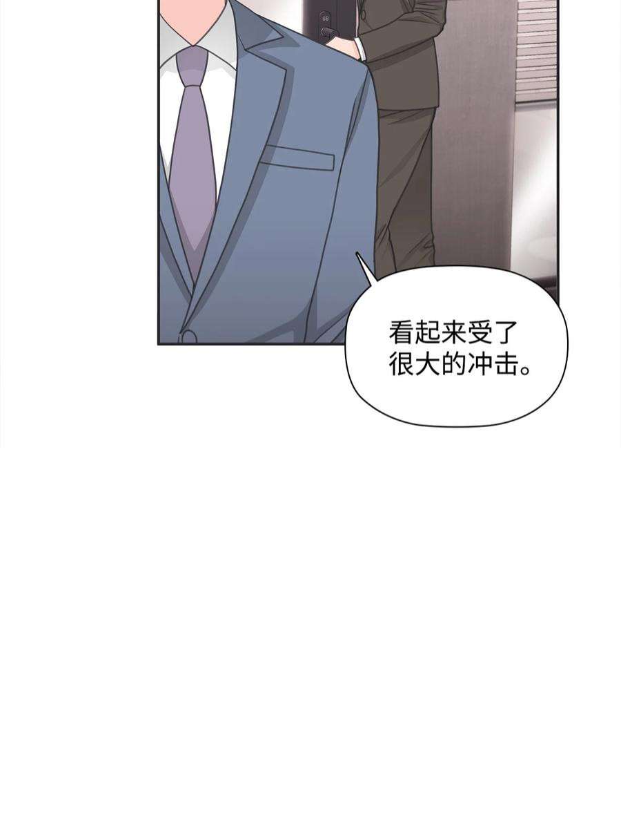 自己捡的总裁哭着也要带回家75 真相即将大白