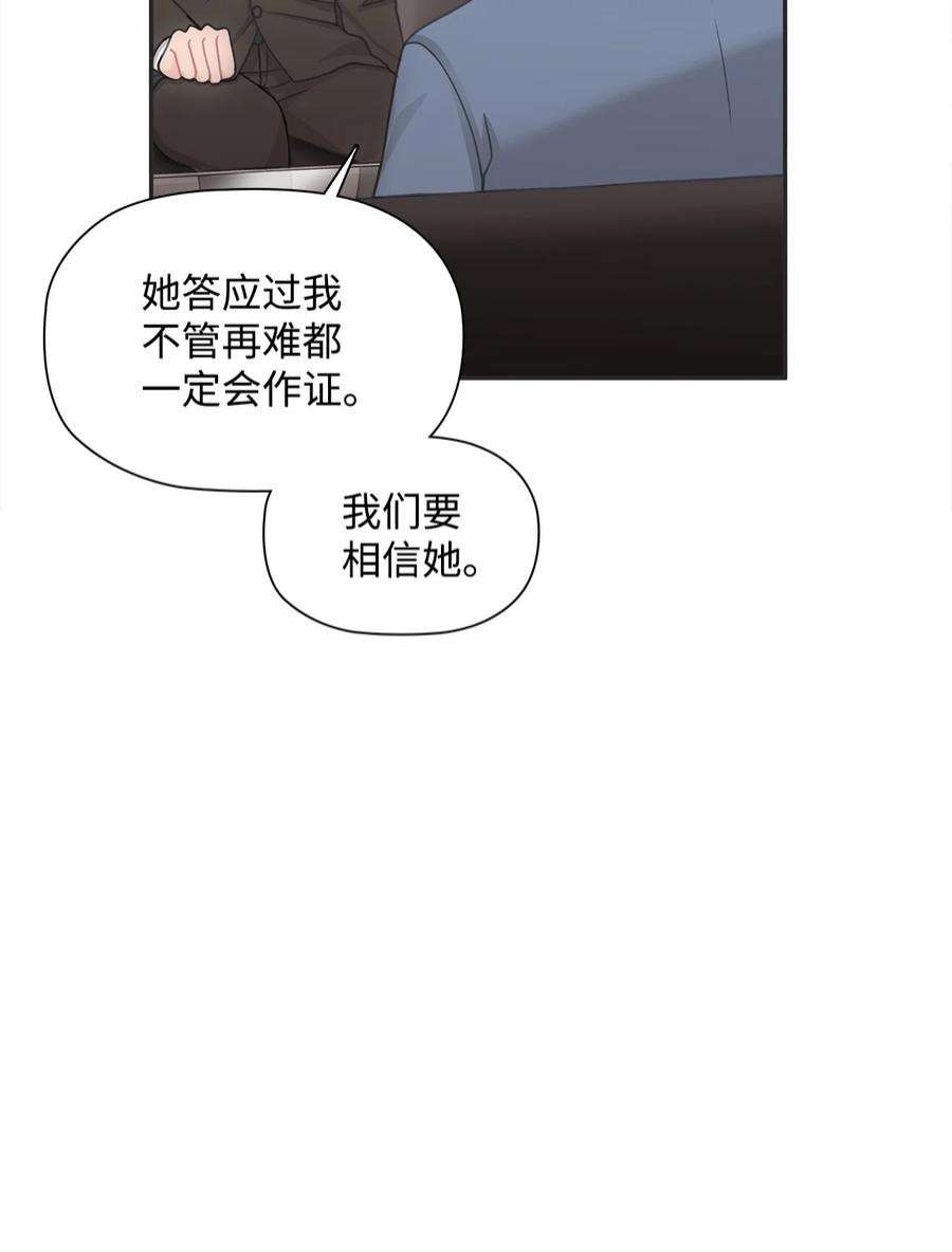 自己捡的总裁哭着也要带回家75 真相即将大白