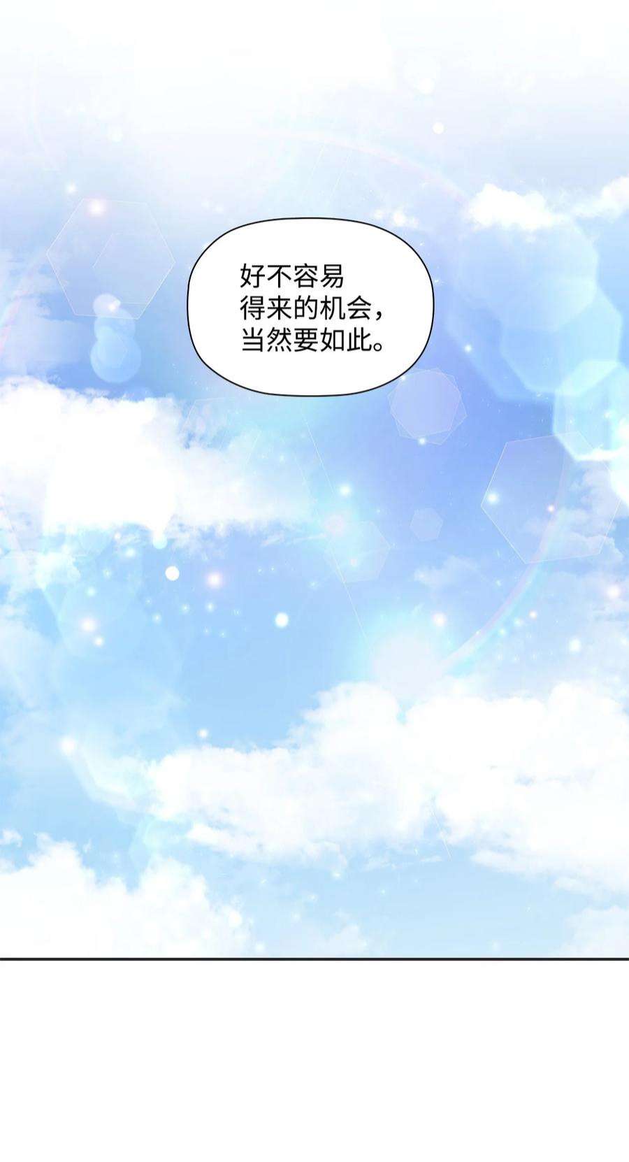 自己捡的总裁哭着也要带回家75 真相即将大白