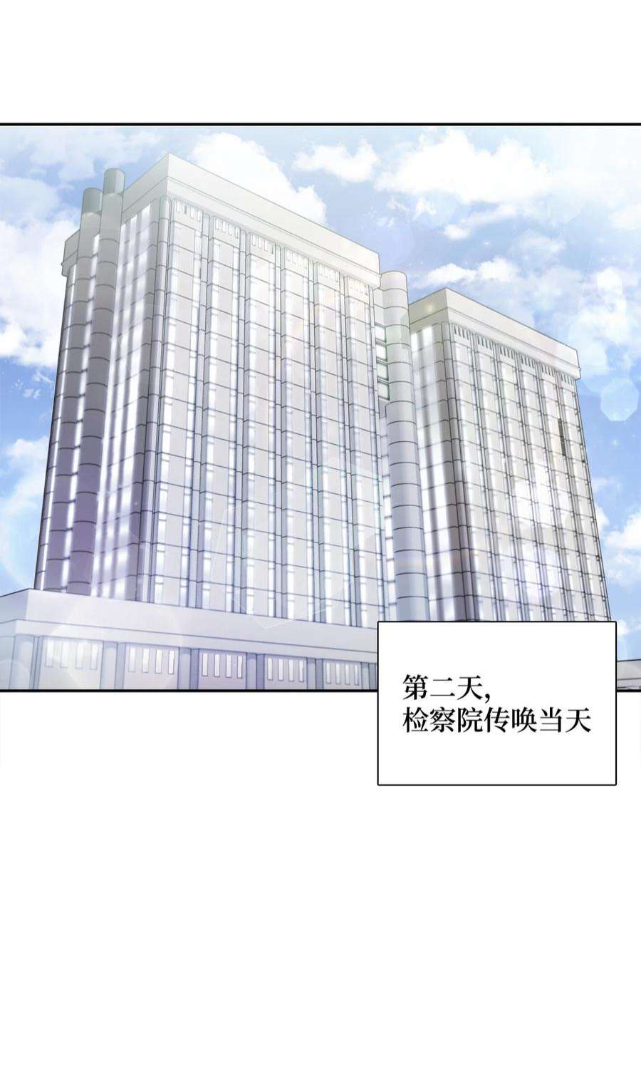 自己捡的总裁哭着也要带回家75 真相即将大白