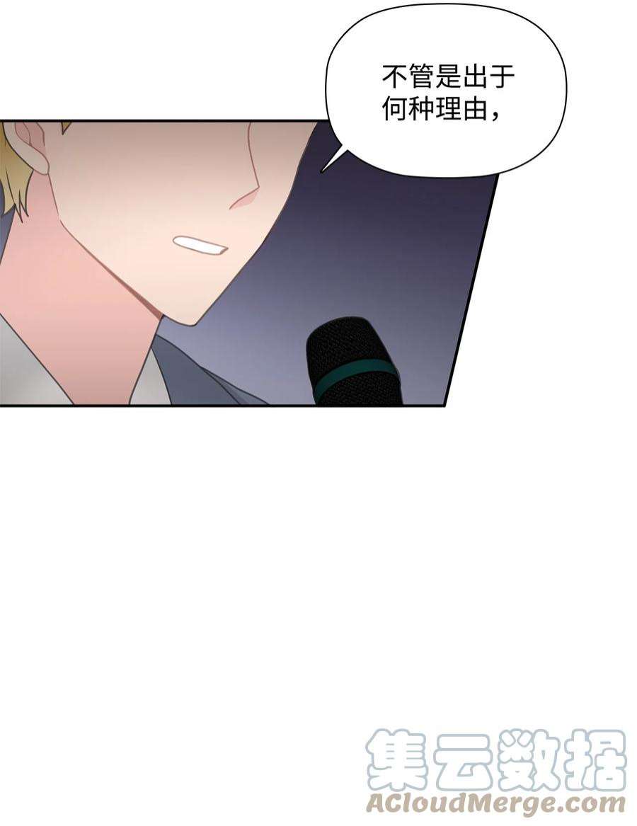 自己捡的总裁哭着也要带回家75 真相即将大白