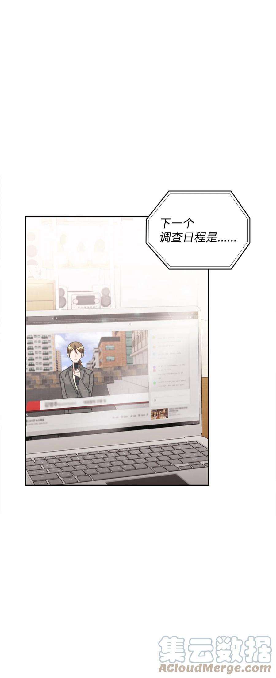 自己捡的总裁哭着也要带回家75 真相即将大白