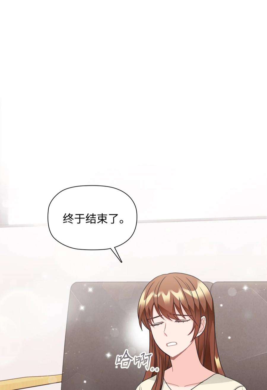 自己捡的总裁哭着也要带回家75 真相即将大白