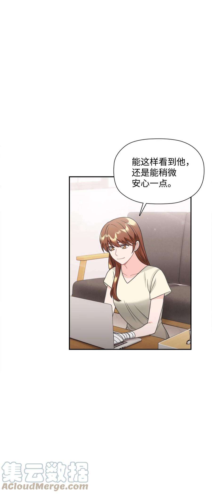 自己捡的总裁哭着也要带回家75 真相即将大白