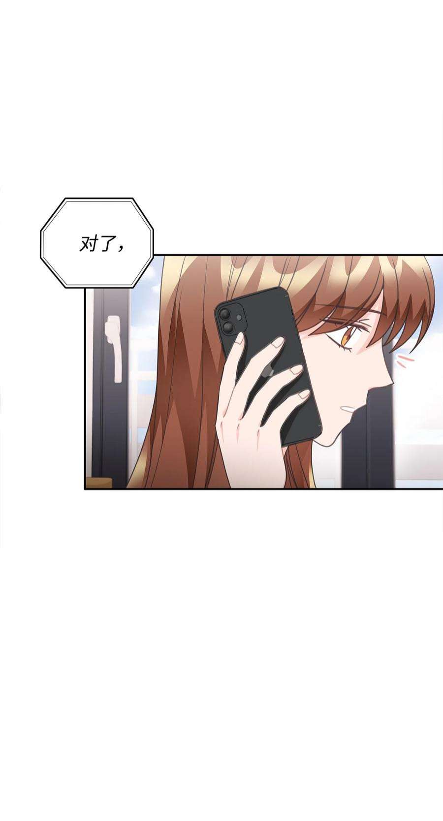 自己捡的总裁哭着也要带回家75 真相即将大白