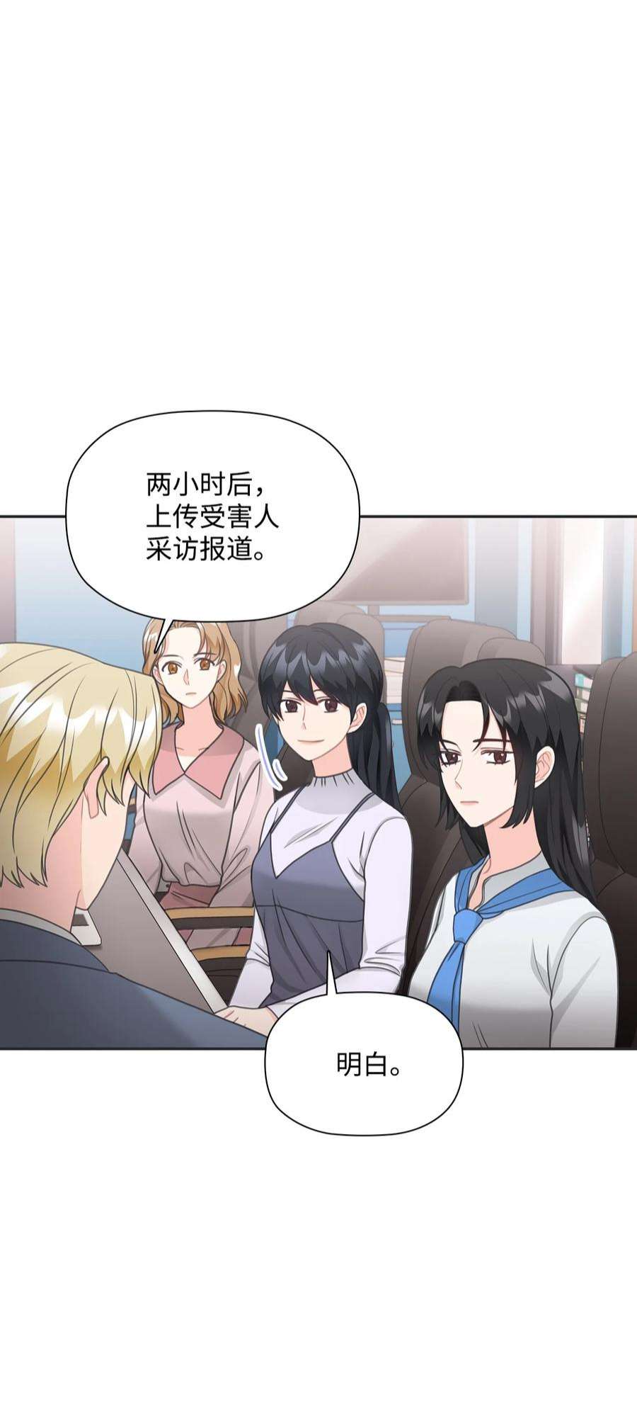 自己捡的总裁哭着也要带回家75 真相即将大白