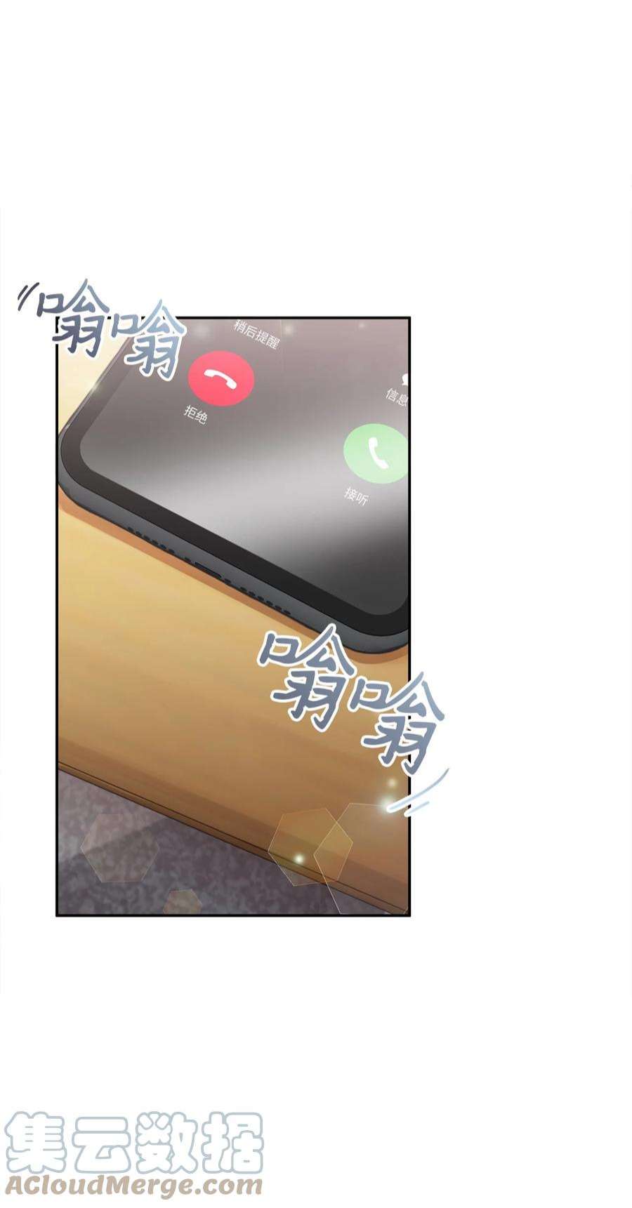 自己捡的总裁哭着也要带回家75 真相即将大白