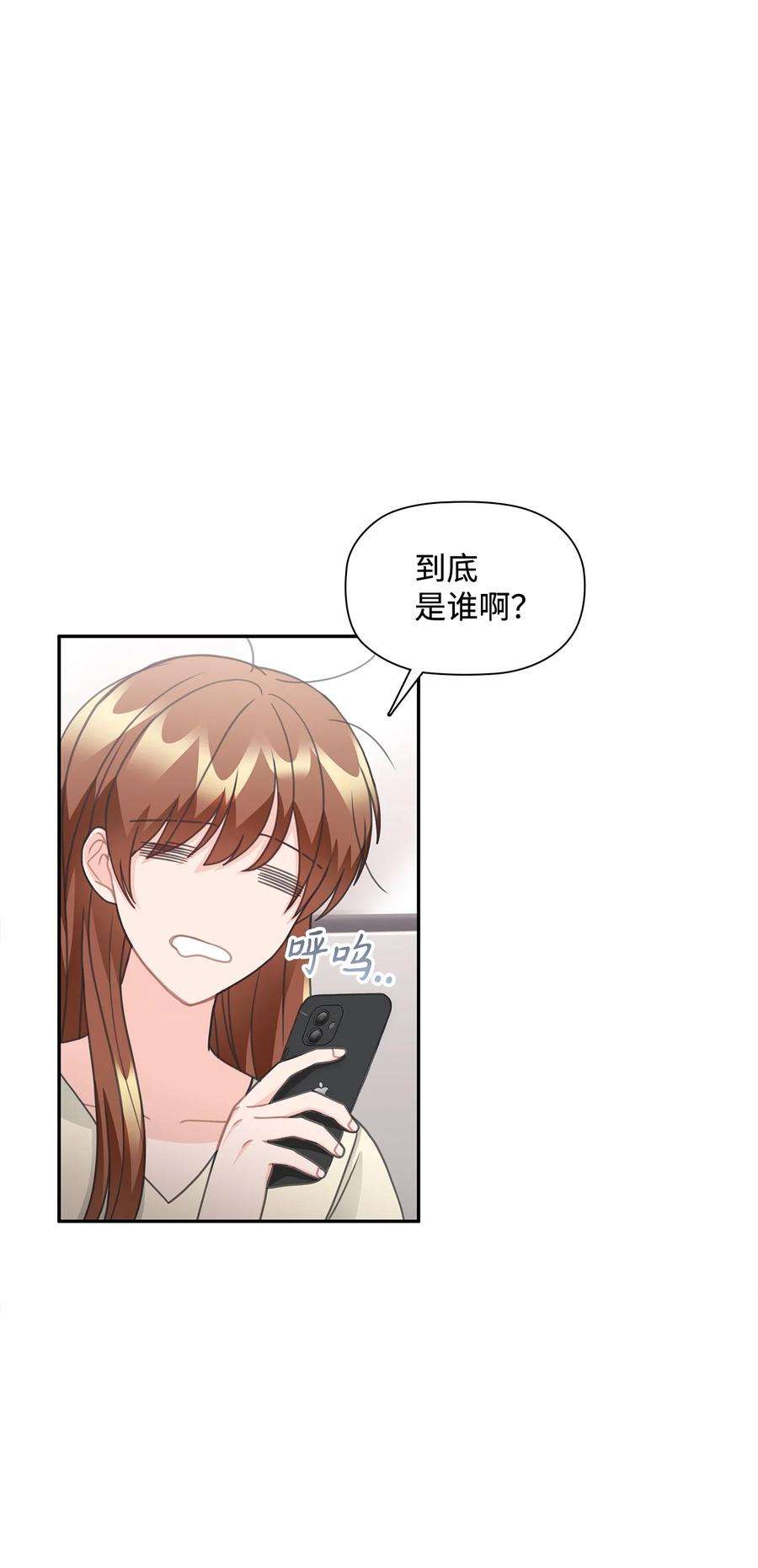 自己捡的总裁哭着也要带回家75 真相即将大白