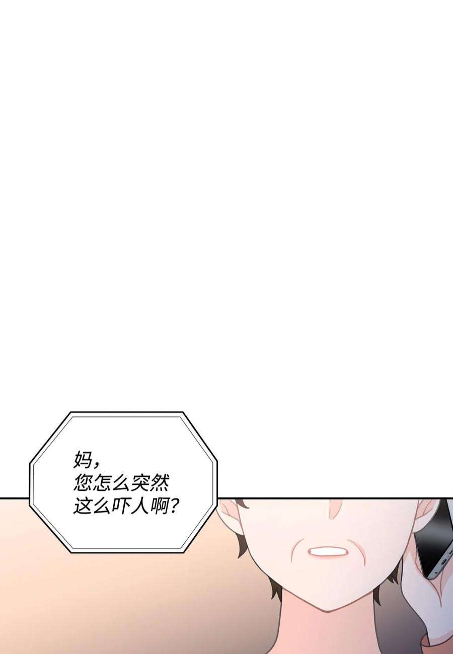 自己捡的总裁哭着也要带回家75 真相即将大白