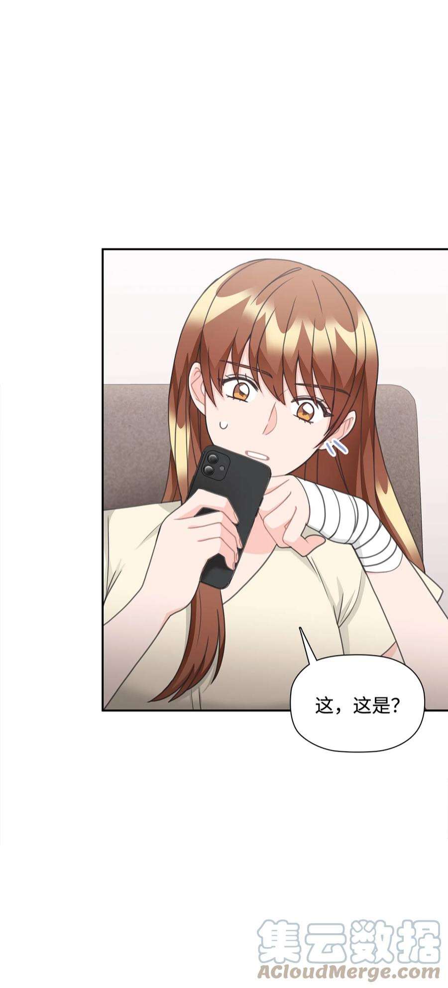 自己捡的总裁哭着也要带回家75 真相即将大白