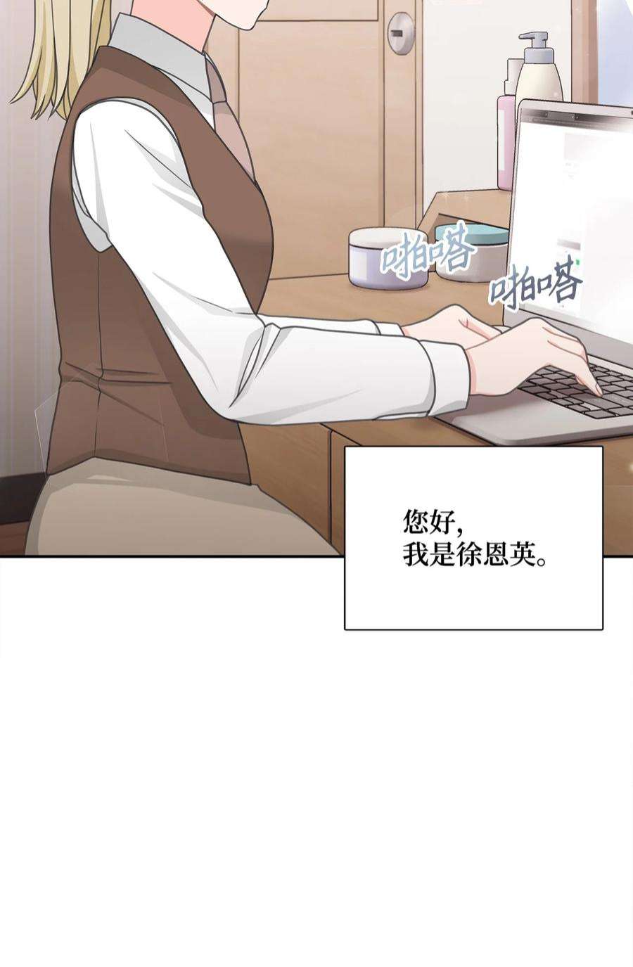 自己捡的总裁哭着也要带回家75 真相即将大白