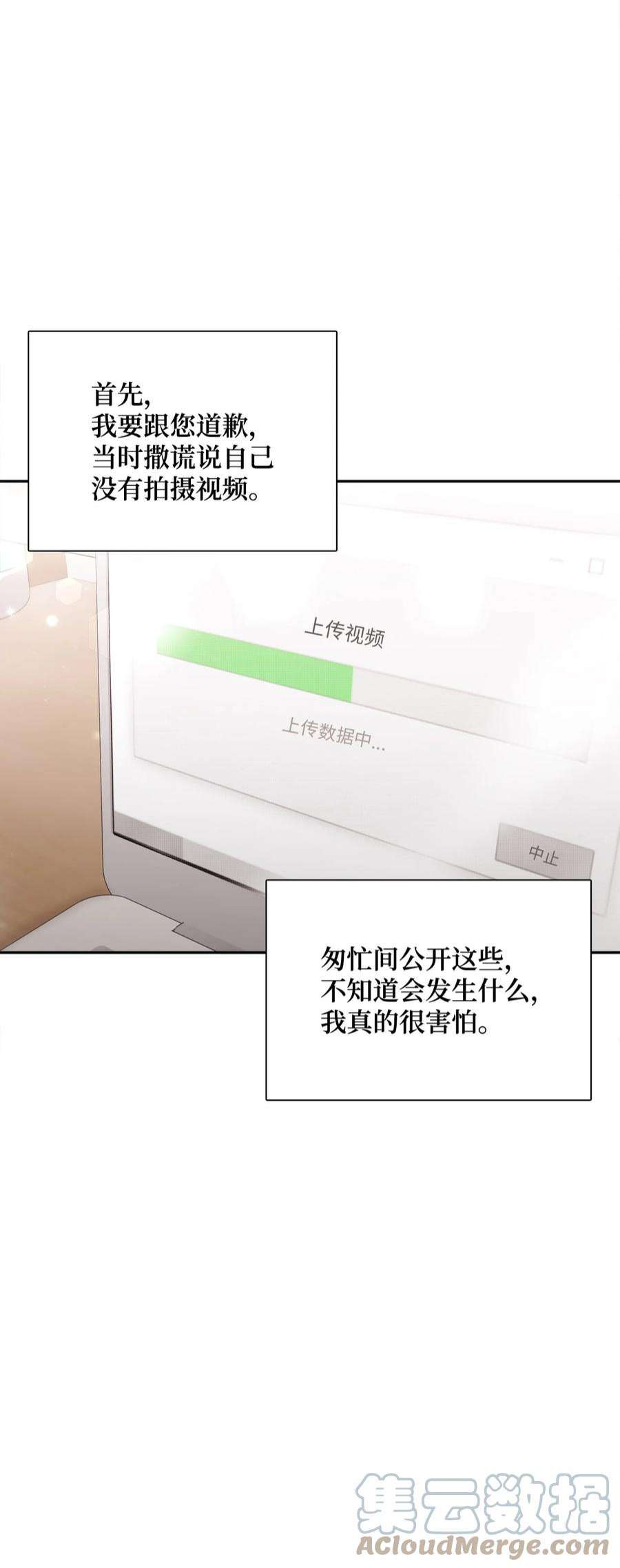 自己捡的总裁哭着也要带回家75 真相即将大白