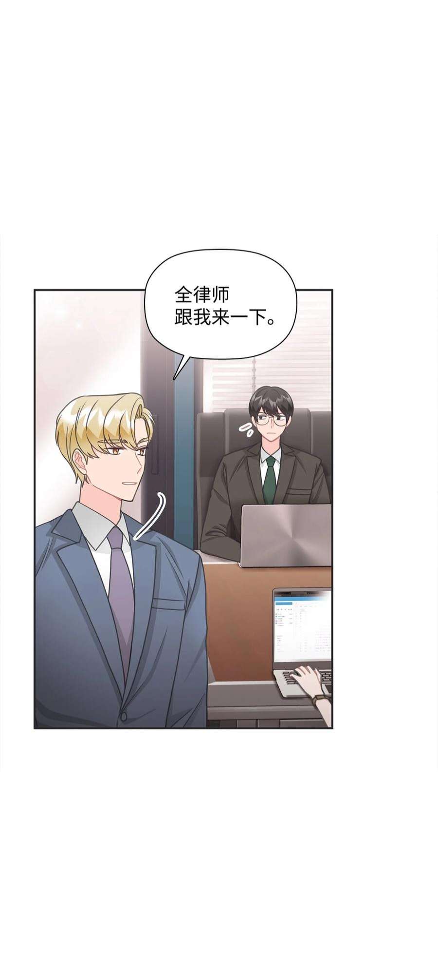 自己捡的总裁哭着也要带回家75 真相即将大白