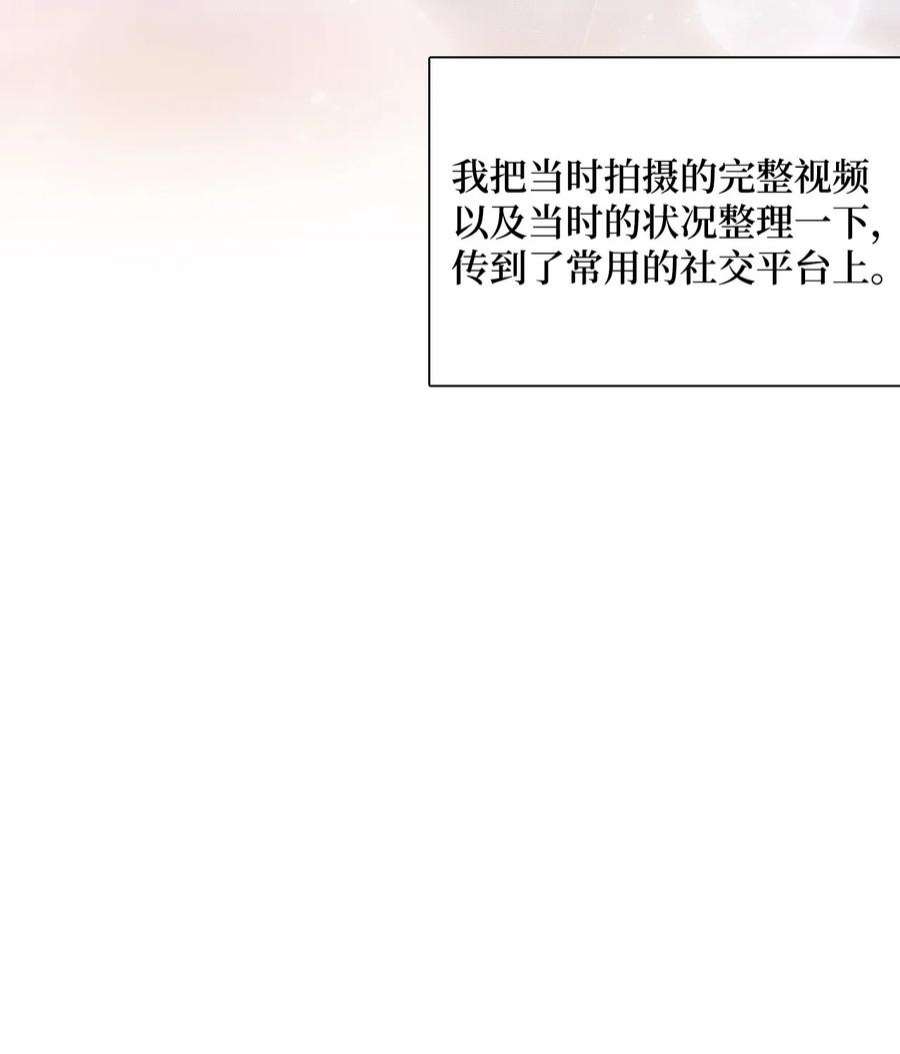 自己捡的总裁哭着也要带回家75 真相即将大白