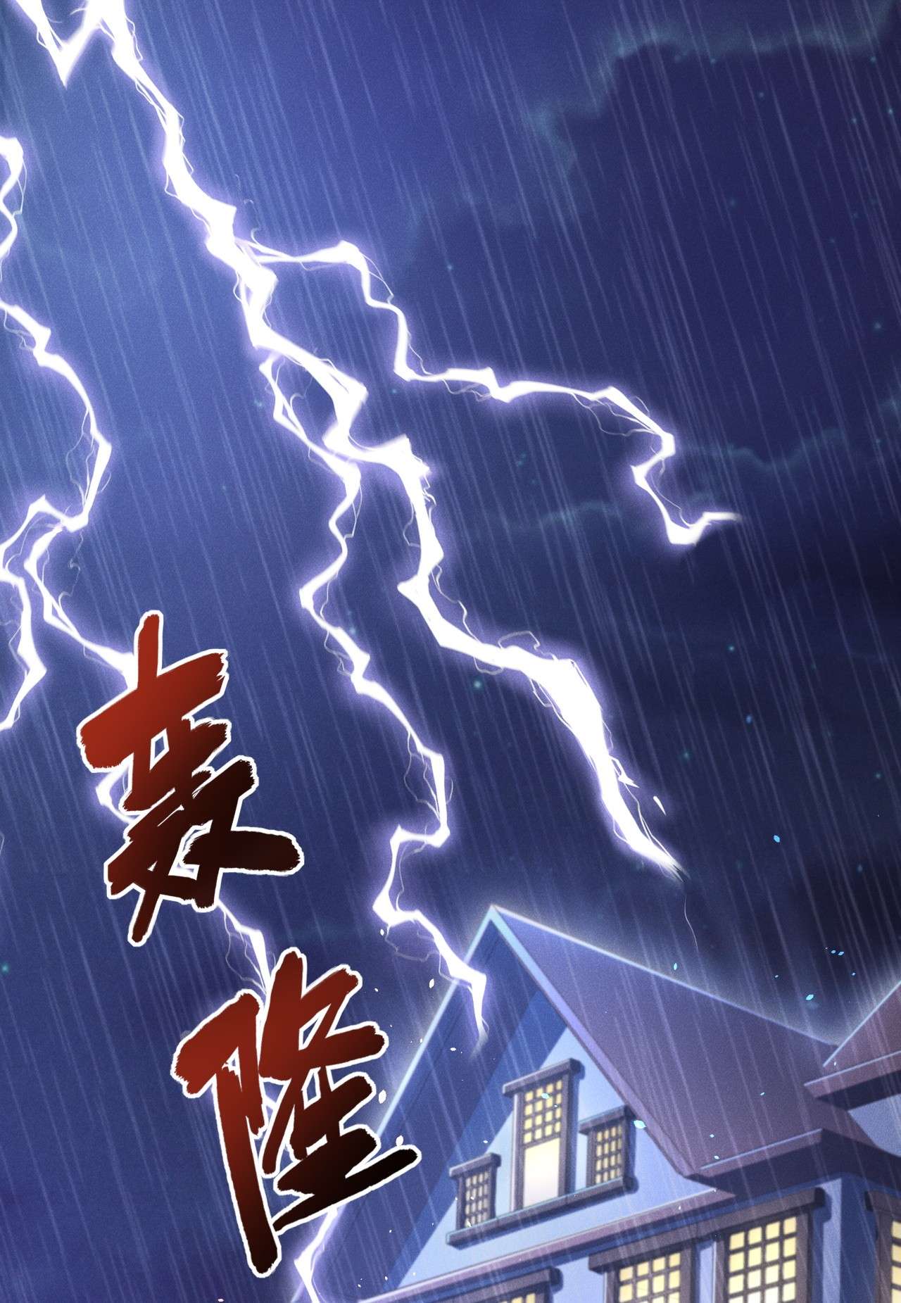 你再不理我，我就黑化了001 搅乱美事