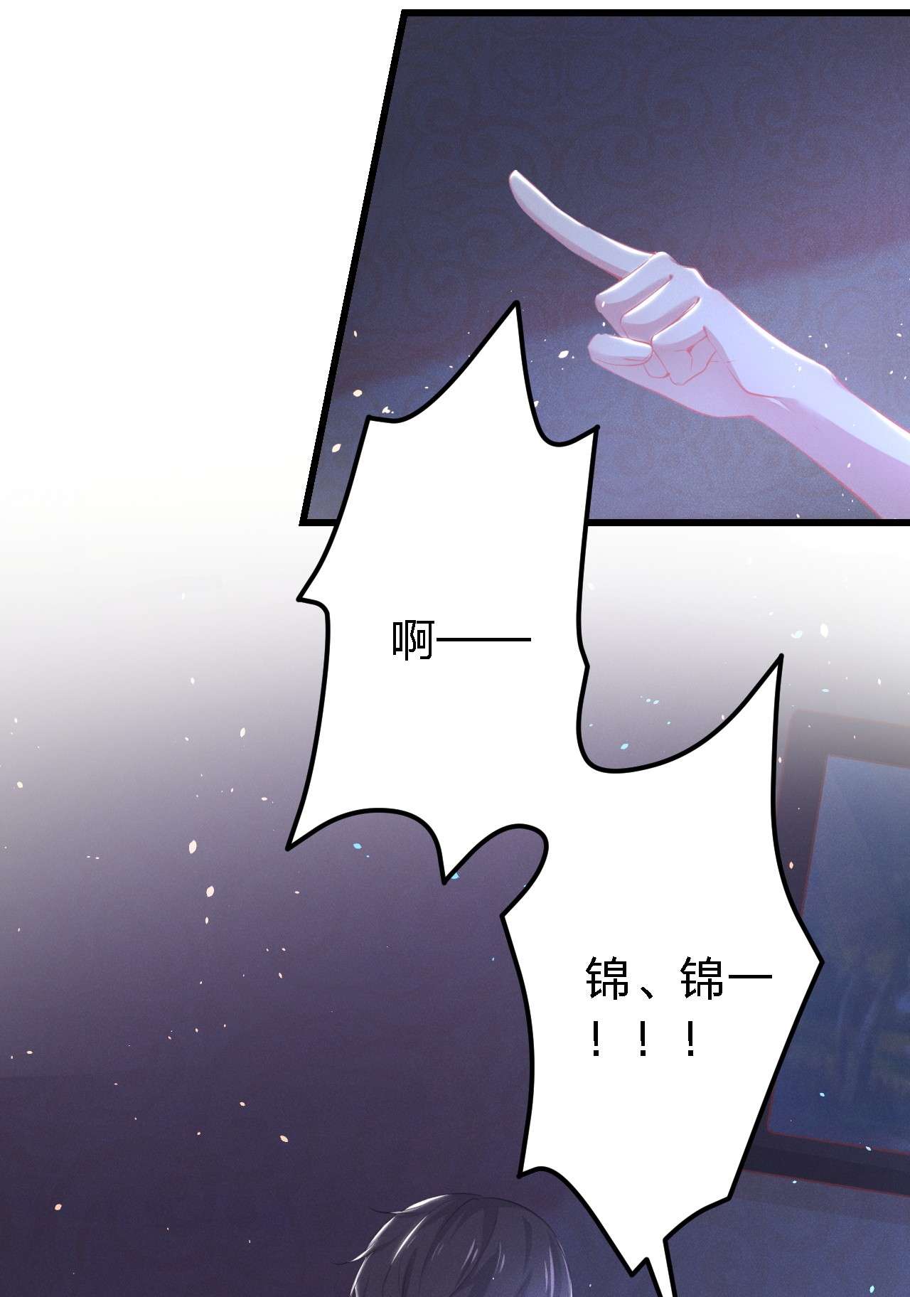 你再不理我，我就黑化了001 搅乱美事