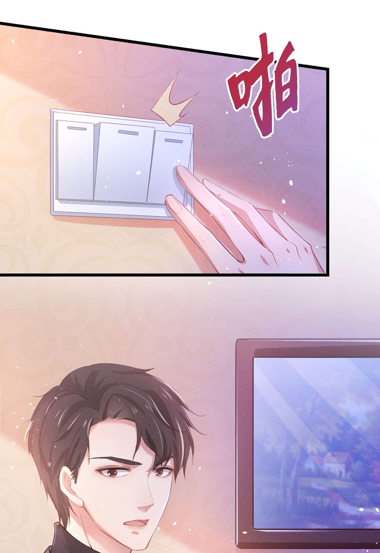 你再不理我，我就黑化了001 搅乱美事