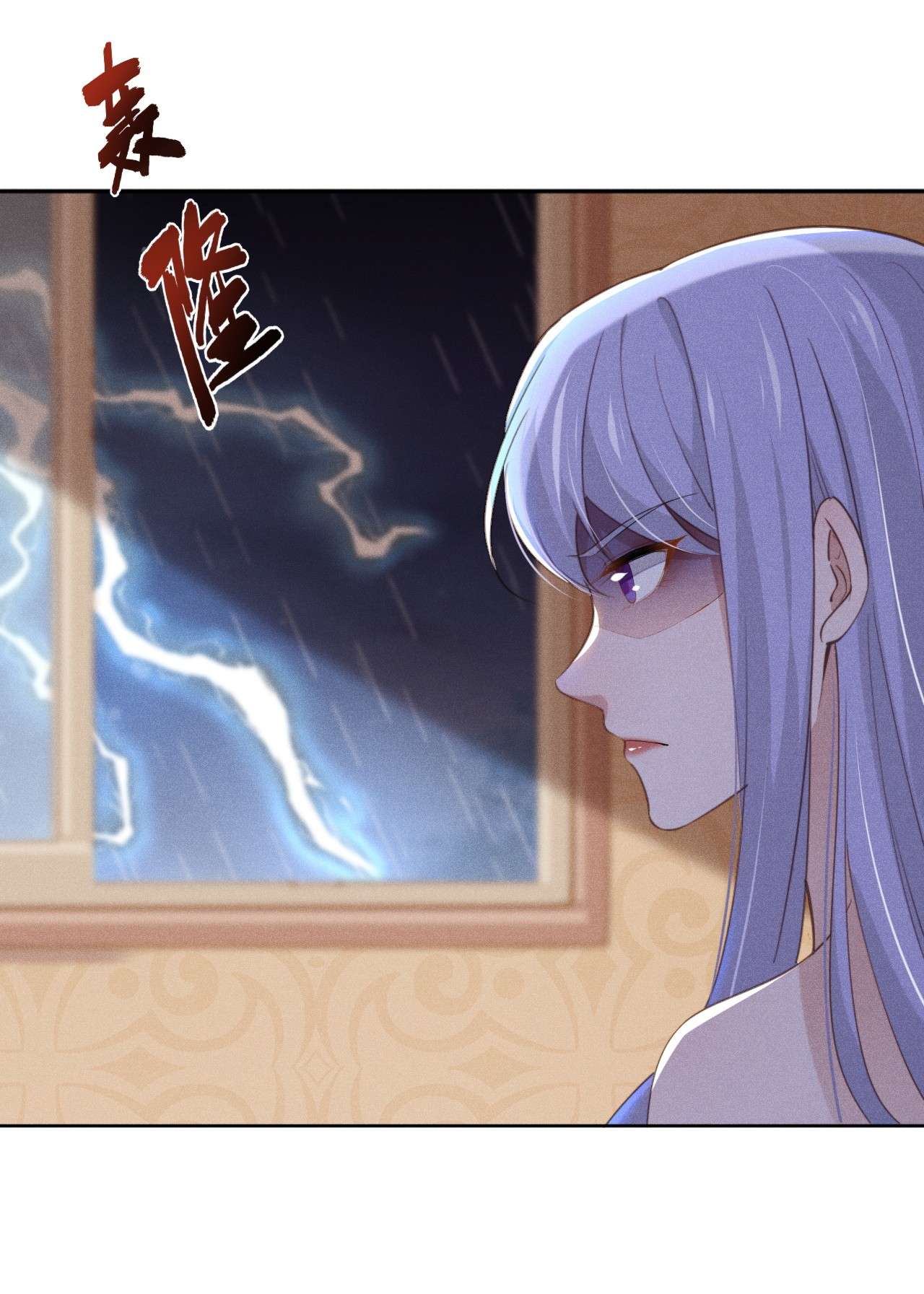 你再不理我，我就黑化了001 搅乱美事