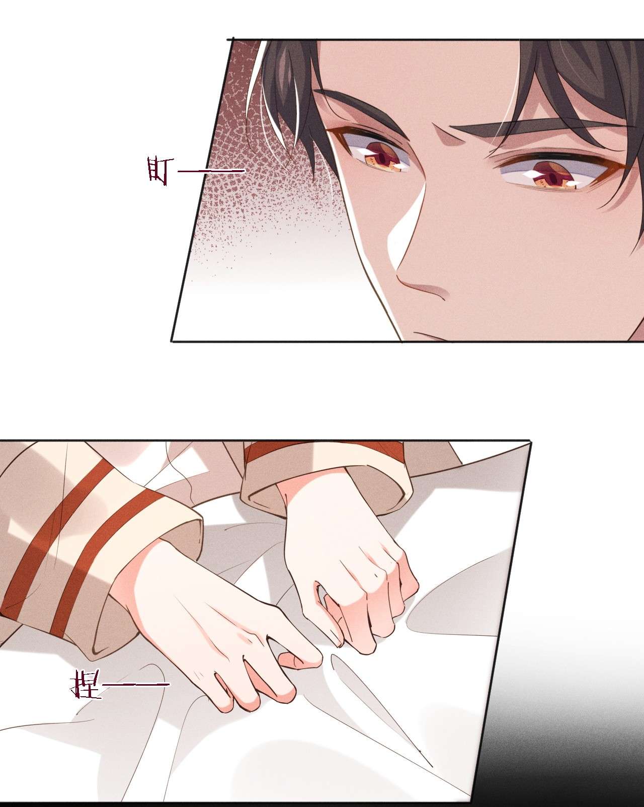你再不理我，我就黑化了001 搅乱美事