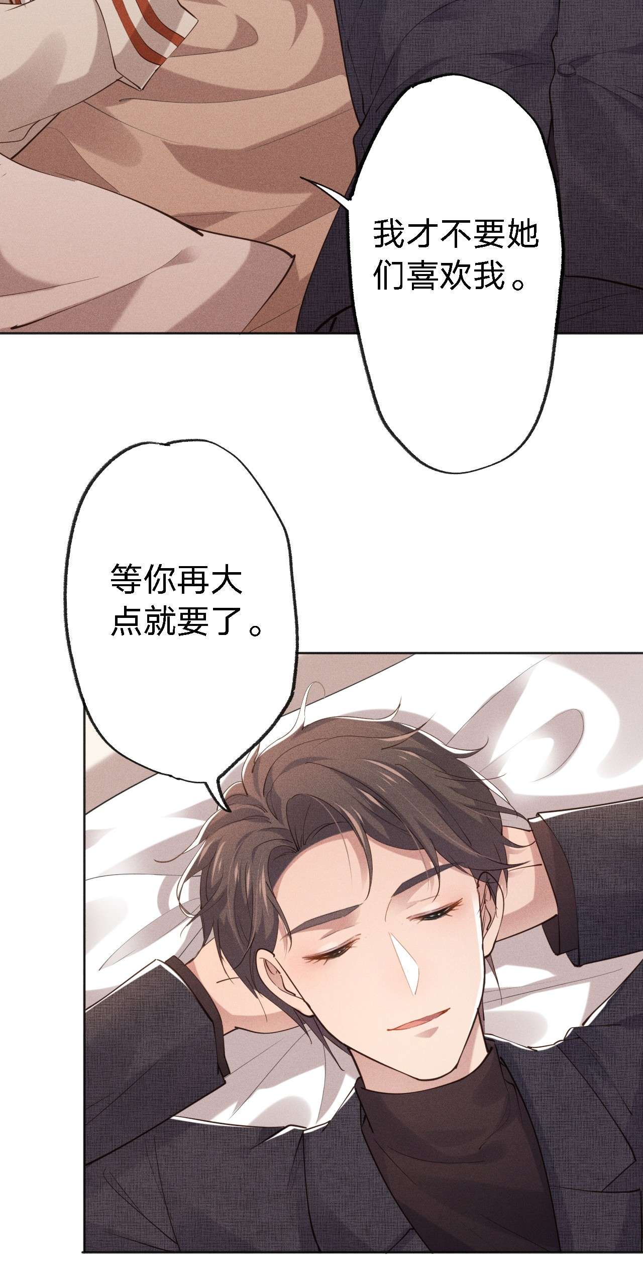 你再不理我，我就黑化了001 搅乱美事